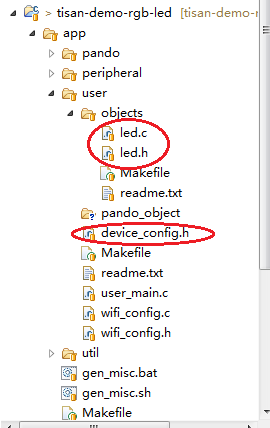 添加led组件示例代码